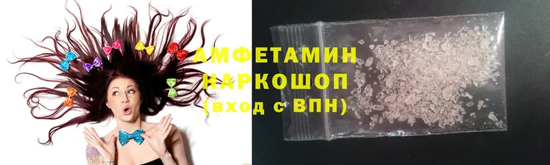 Amphetamine VHQ  blacksprut сайт  Барнаул 