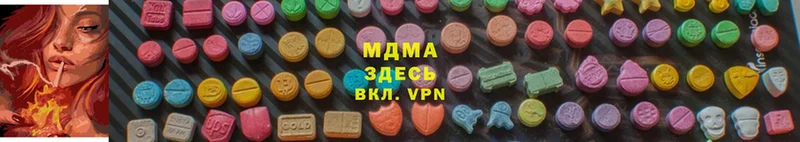 МДМА кристаллы  Барнаул 